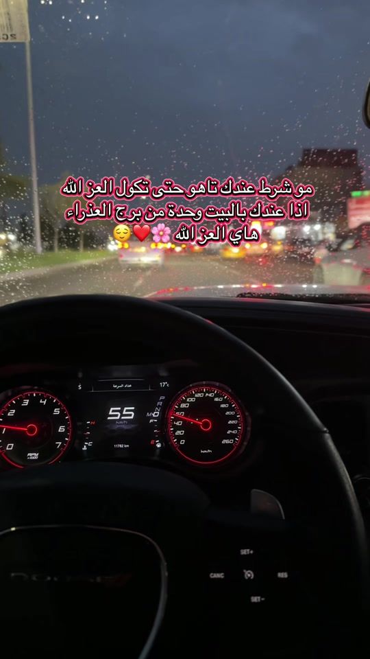 TikTok video thumbnail by hanan_mustafa_