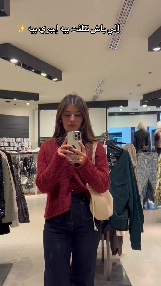 TikTok video thumbnail by wafaa_guesmi