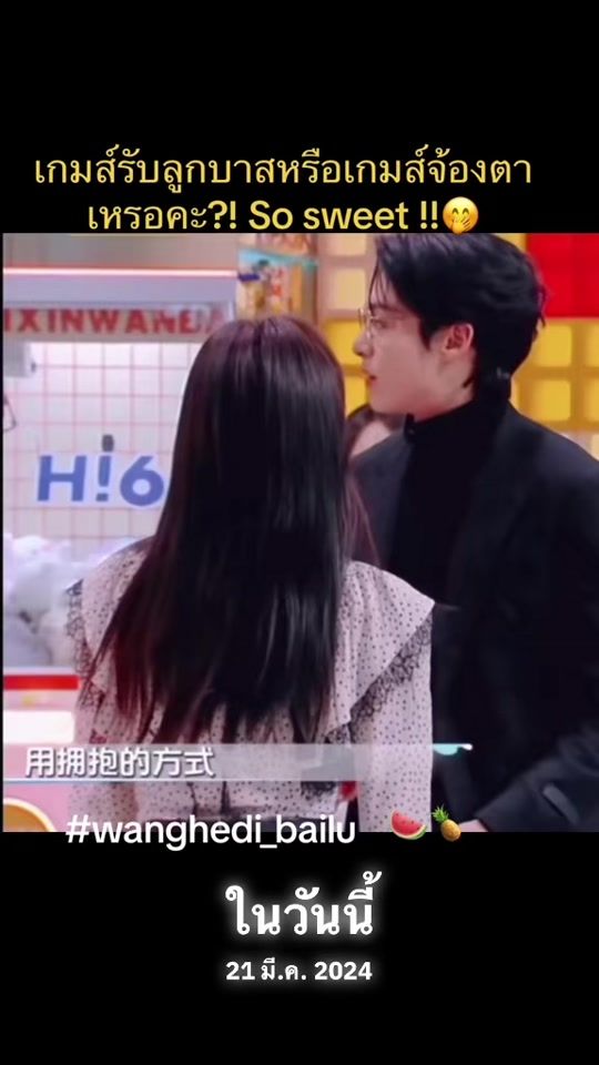 TikTok video thumbnail by huyintip