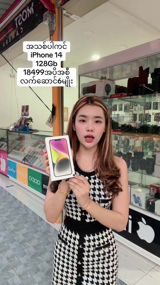 TikTok video thumbnail by miemoemoe