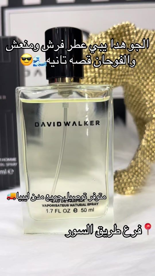 TikTok video thumbnail by daved_walker