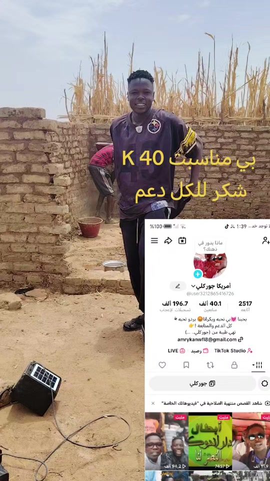 TikTok video thumbnail by user3212865416726