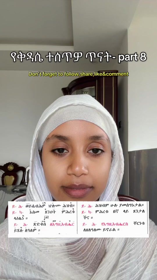 TikTok video thumbnail by bitanyeee