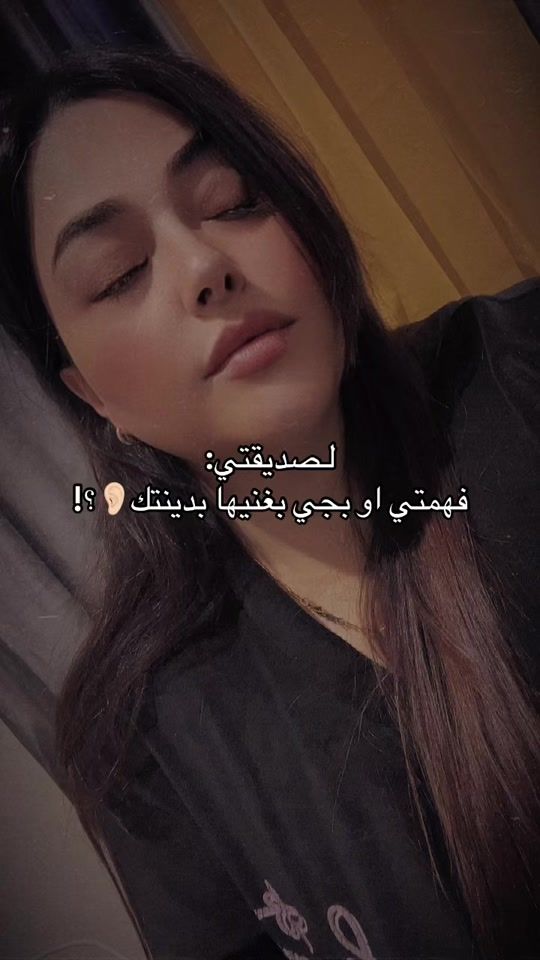 TikTok video thumbnail by fatatkhalil