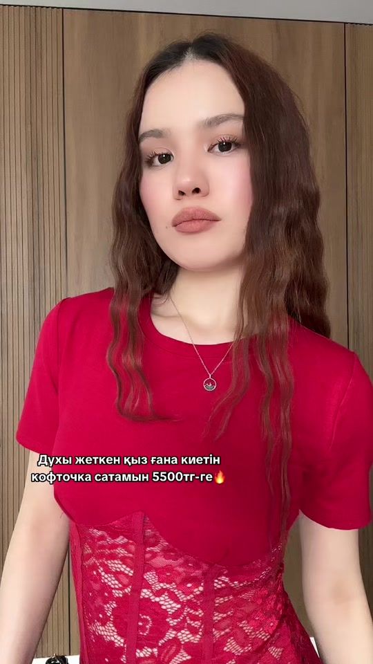 TikTok video thumbnail by avela.kz