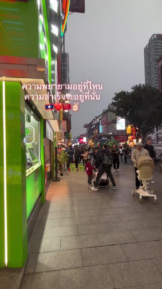 TikTok video thumbnail by ..red5re