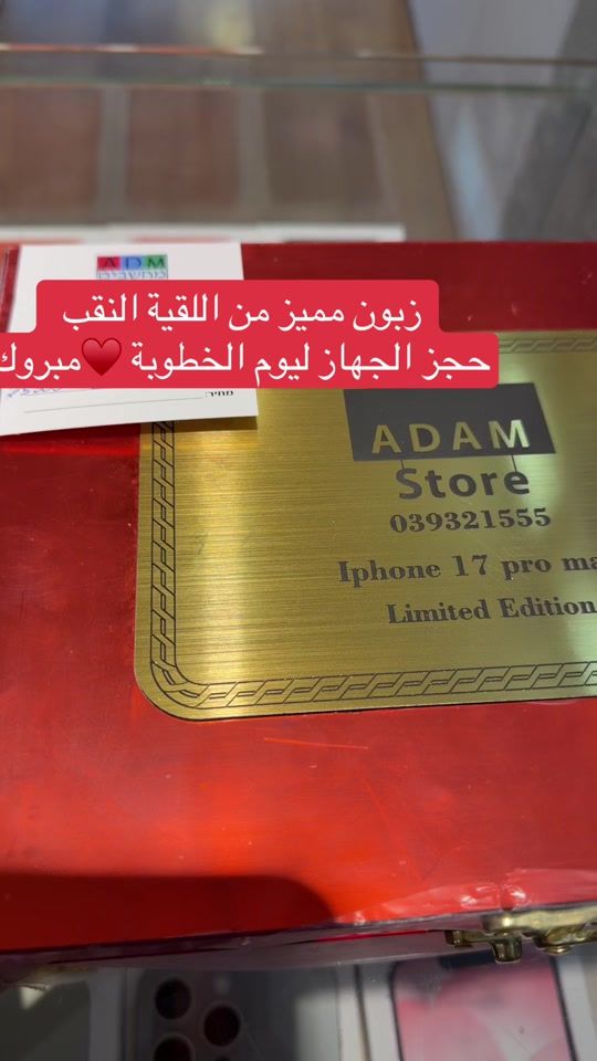 TikTok video thumbnail by adam_store