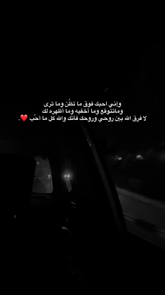 TikTok video thumbnail by ello2004