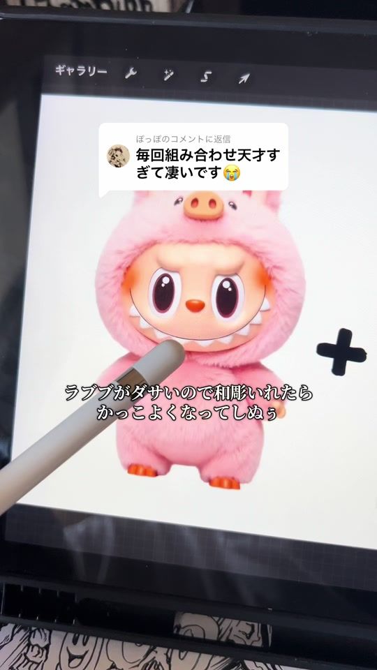 TikTok video thumbnail by k5.stimu