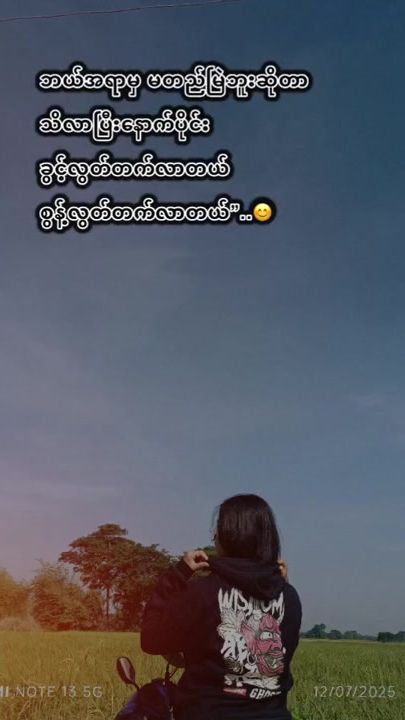 TikTok video thumbnail by sumyatkhaing.smk2gmail.0