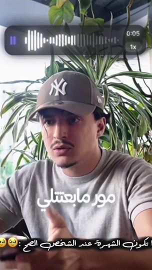 TikTok video thumbnail by rifka.stream