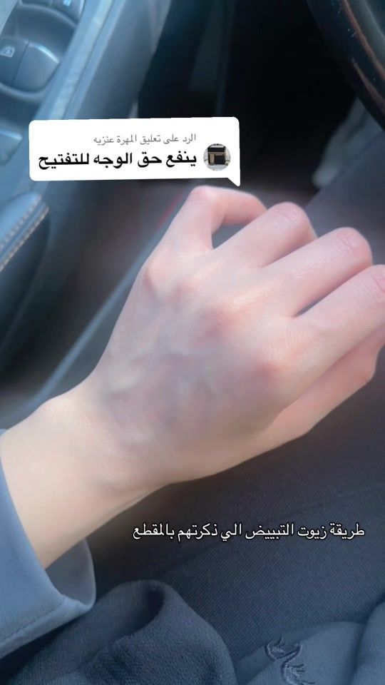 TikTok video thumbnail by queenqmegdf