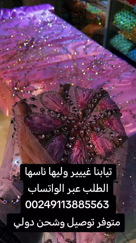 TikTok video thumbnail by shyalmansorcare2