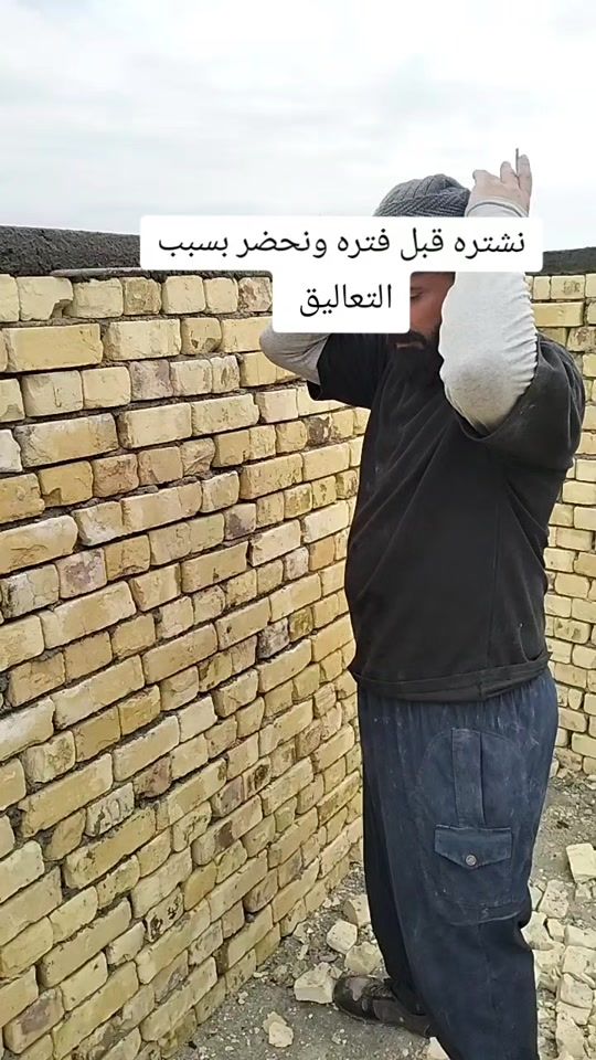 TikTok video thumbnail by s__2dj