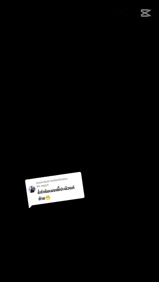 TikTok video thumbnail by chanthaxay1