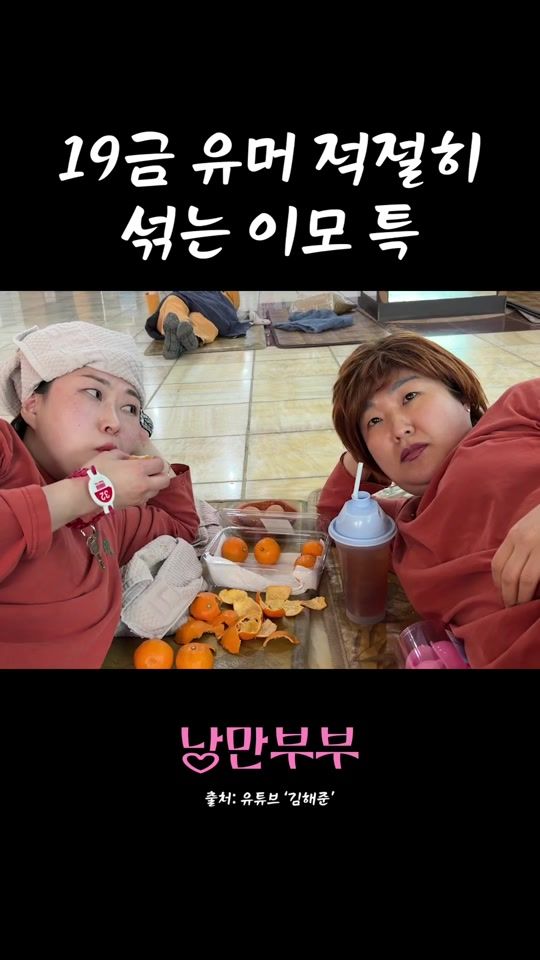 TikTok video thumbnail by hae___jun___