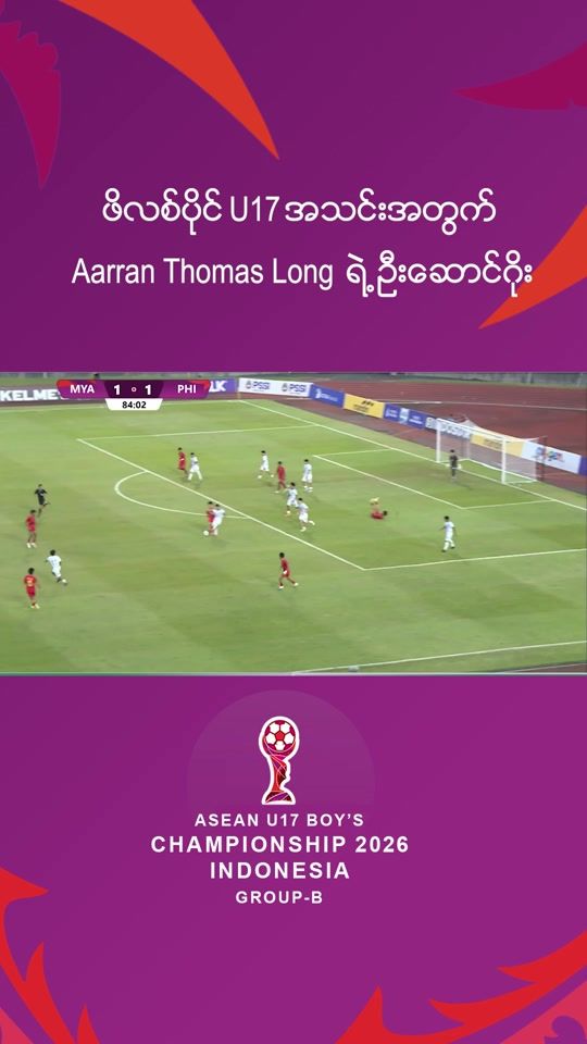 TikTok video thumbnail by pyone.play.sports