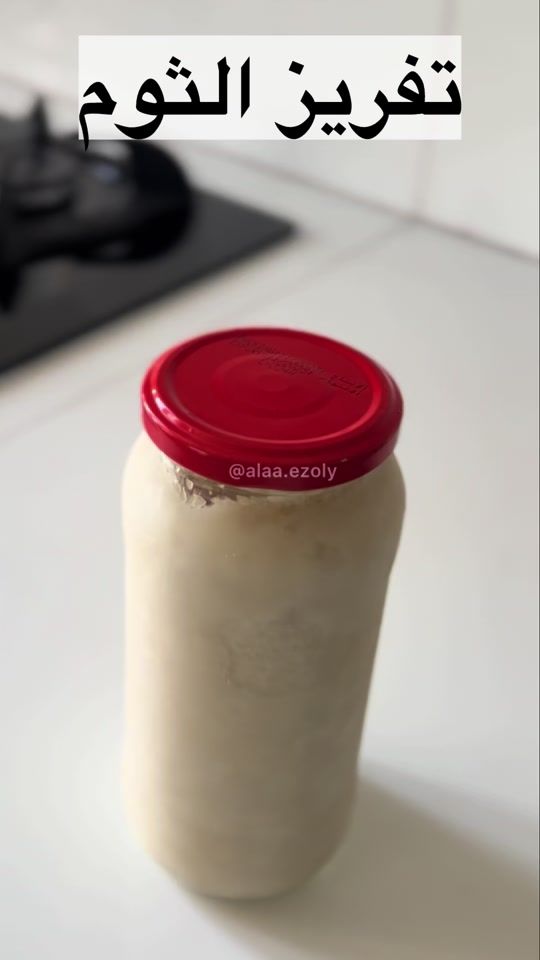 TikTok video thumbnail by alaa.ezoly