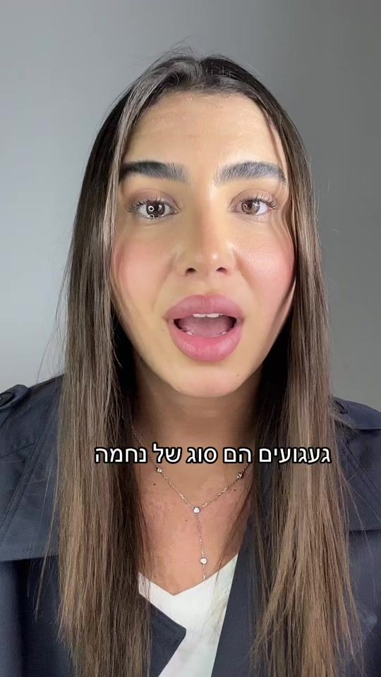 TikTok video thumbnail by yahav_omesi