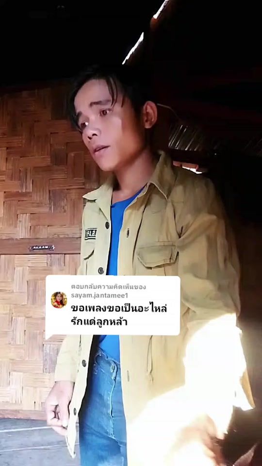 TikTok video thumbnail by qety47