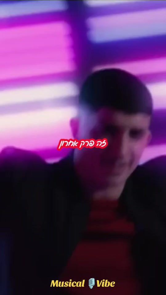 TikTok video thumbnail by musical_vibe02