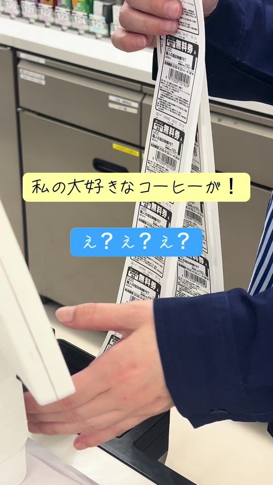 TikTok video thumbnail by luna_trip_jp