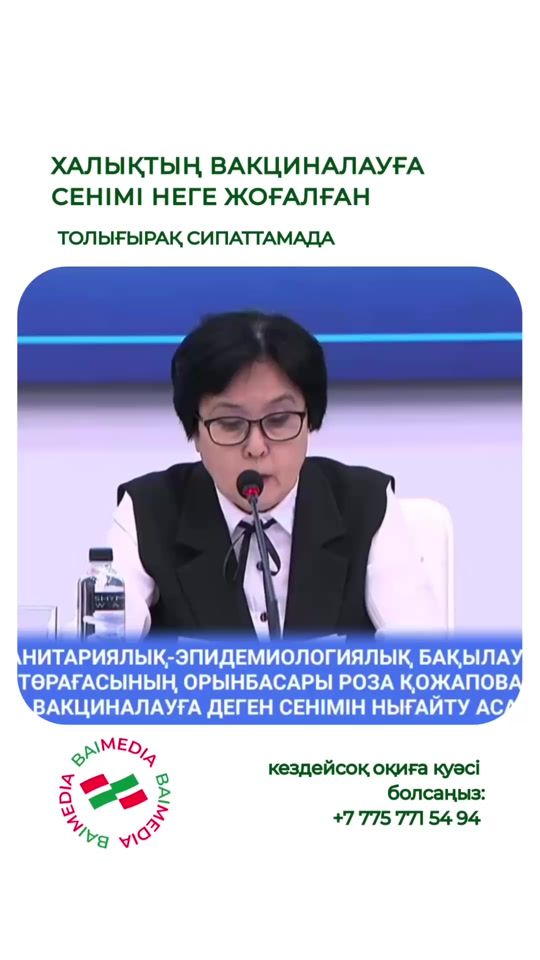 TikTok video thumbnail by bai_media