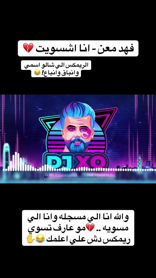 TikTok video thumbnail by djxo_q8
