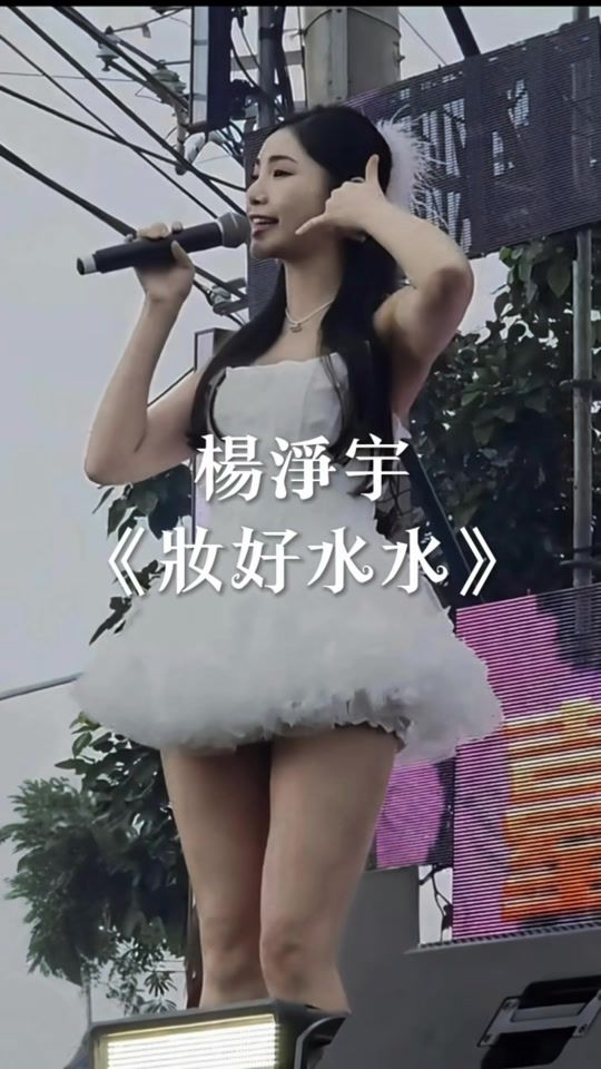 TikTok video thumbnail by follow_ig.angel_yang0327