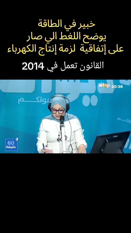 TikTok video thumbnail by ma___tunisie