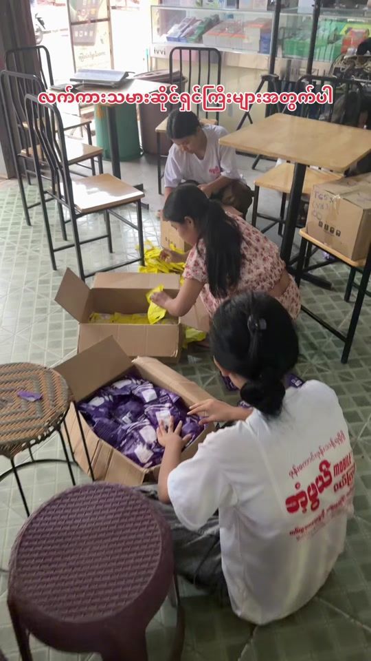 TikTok video thumbnail by antphwemobile2012