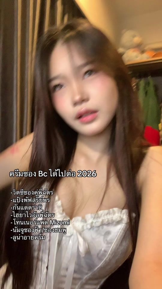 TikTok video thumbnail by kokaii50