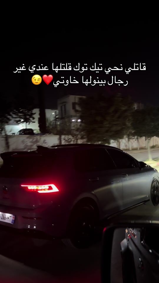 TikTok video thumbnail by wassimchaker16