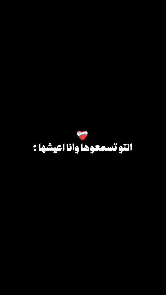 TikTok video thumbnail by souk.ainafansdouzi