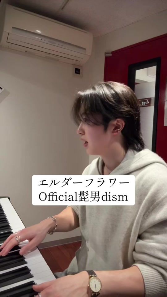 TikTok video thumbnail by _itsukinoutadayo_