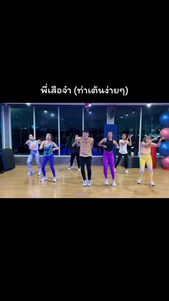 TikTok video thumbnail by dancercisebyfolk
