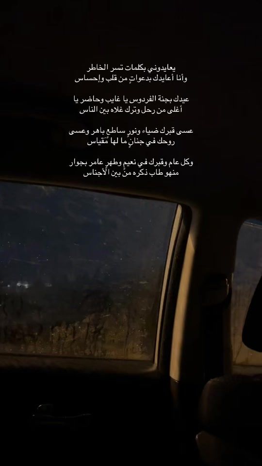 TikTok video thumbnail by nas.ib18
