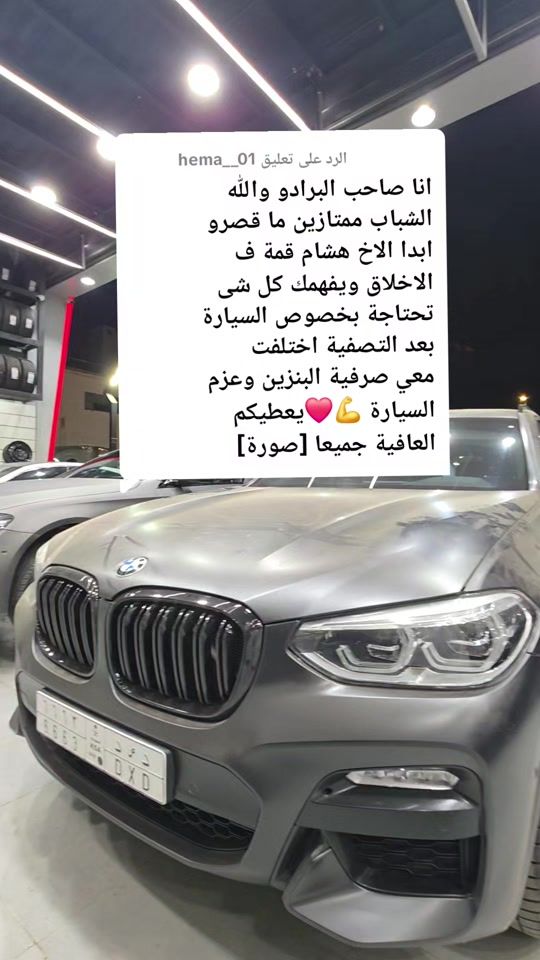 TikTok video thumbnail by alada_alaly