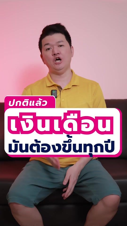 TikTok video thumbnail by millionman88