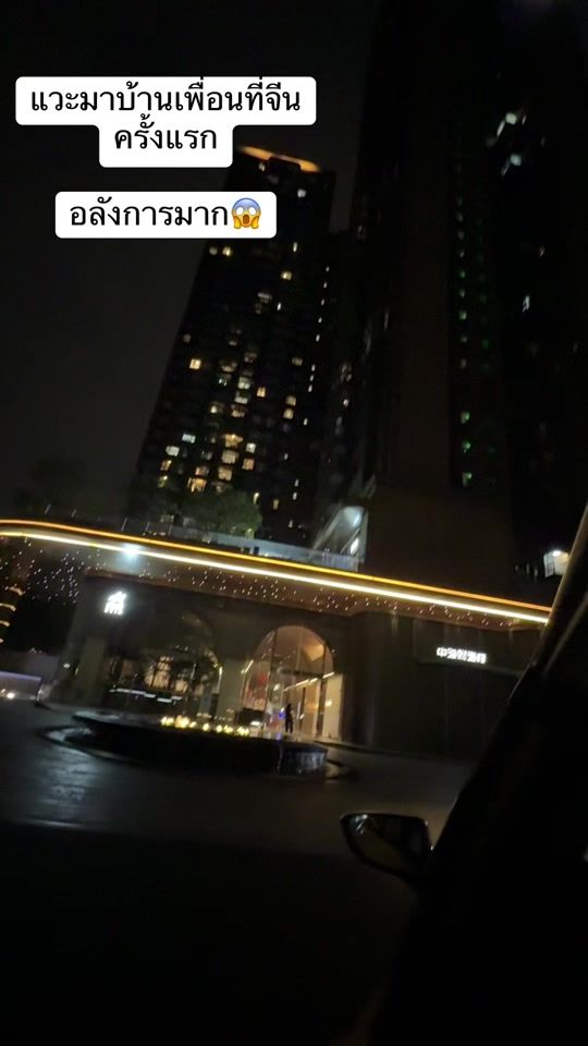 TikTok video thumbnail by smile_1314