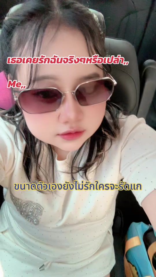 TikTok video thumbnail by pte.panoy
