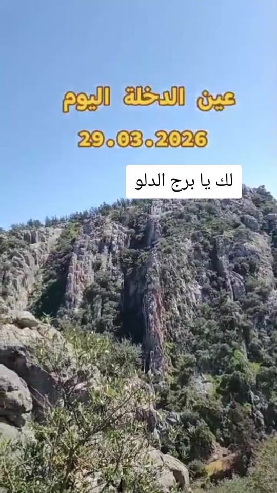 TikTok video thumbnail by amiratanfas
