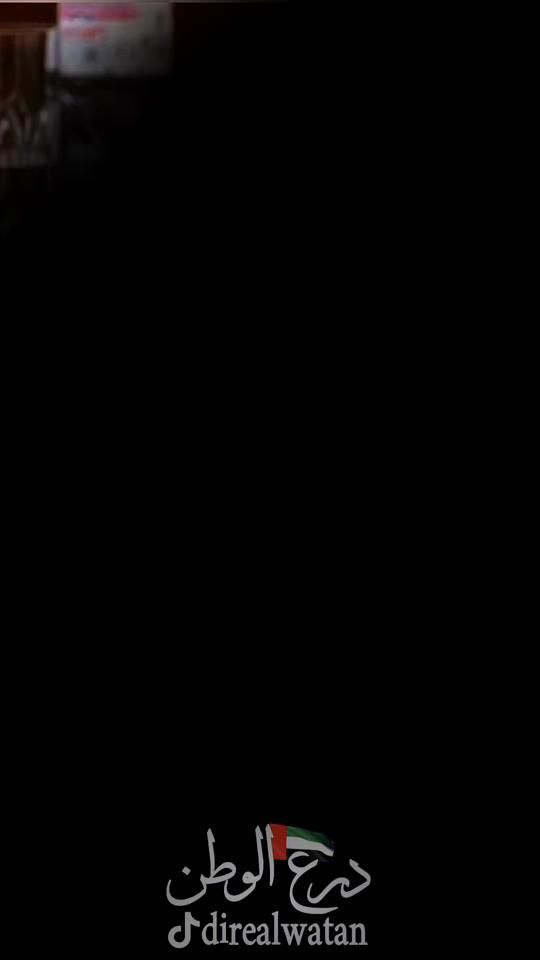 TikTok video thumbnail by direalwatan