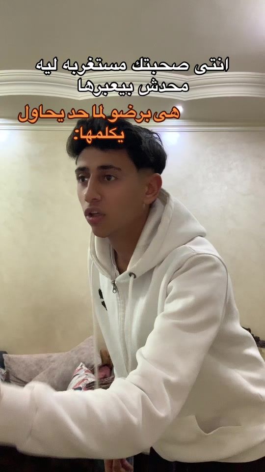 TikTok video thumbnail by mahmoudwahdan85