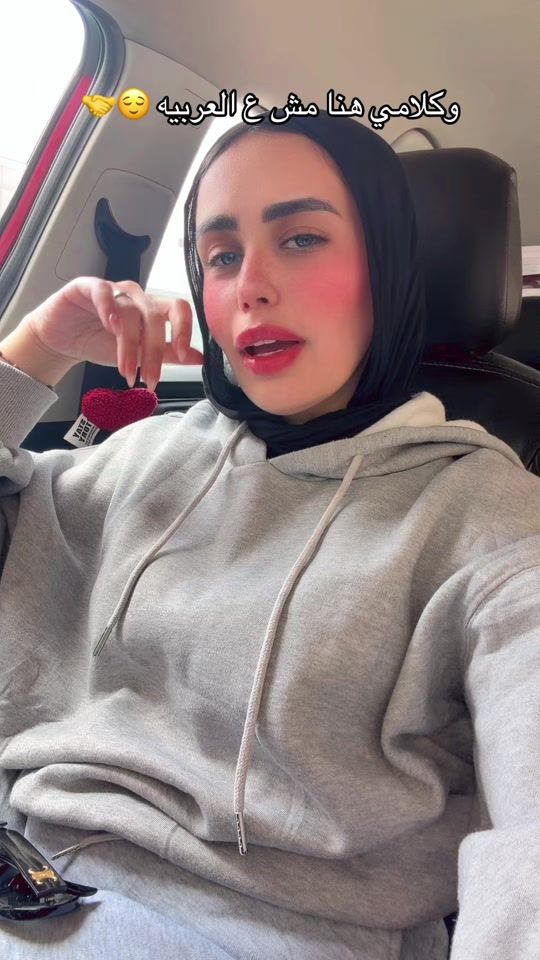 TikTok video thumbnail by emanmagdymakeup