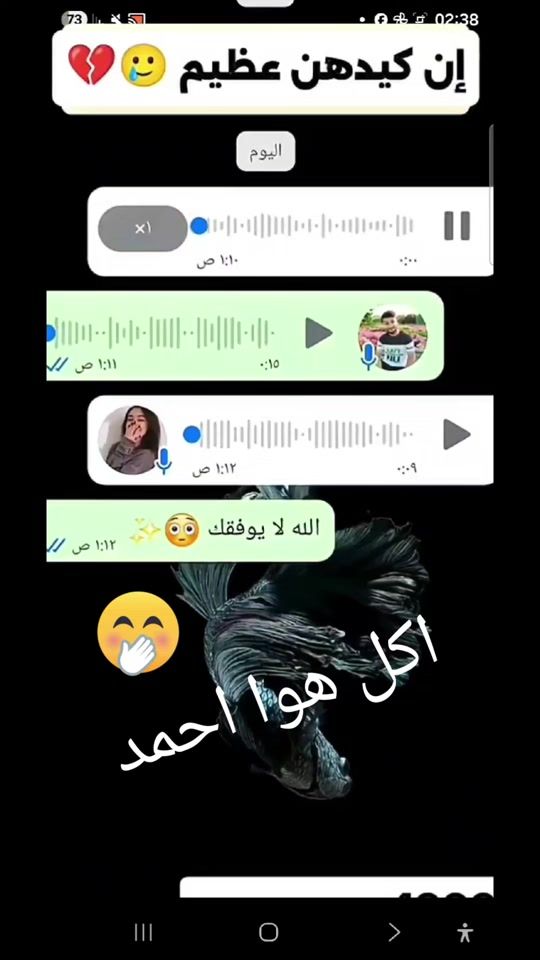 TikTok video thumbnail by belalhashlamon