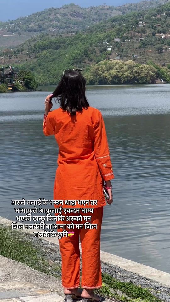 TikTok video thumbnail by sheyapandey