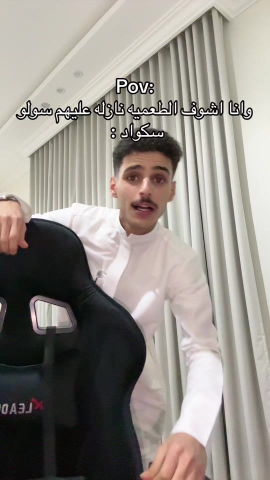 TikTok video thumbnail by n.vv3