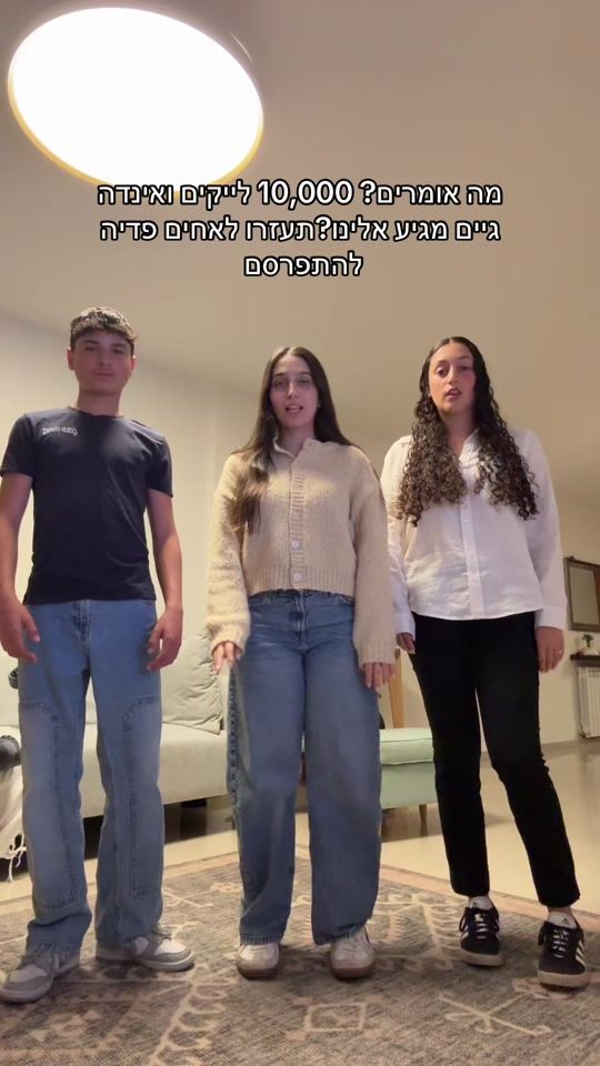 TikTok video thumbnail by ofekpedaya_