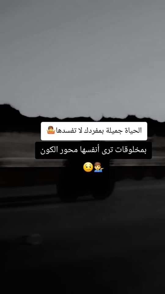 TikTok video thumbnail by munidigaalgeria